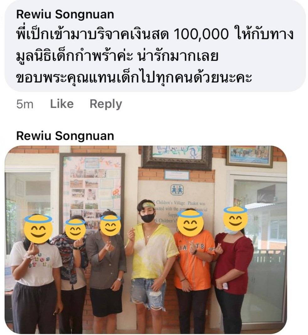 นุช ช่วยหน่อย อยากได้ลิงค์ข่าวหรือเนื้อหหาลิงค์ข่าวที่เฮียบริจาคตอนไปพักผ่อนที่ภูเก็ตช่วงต้นๆปี 2021
3 ที่นี่ค่าอยากรู้ว่ามียอดบริจาคไหมค่า เรากำลังรวบรวมส่วนที่พิคบริจาคจ้า

#เป๊กผลิตโชค #Peckpalitchoke