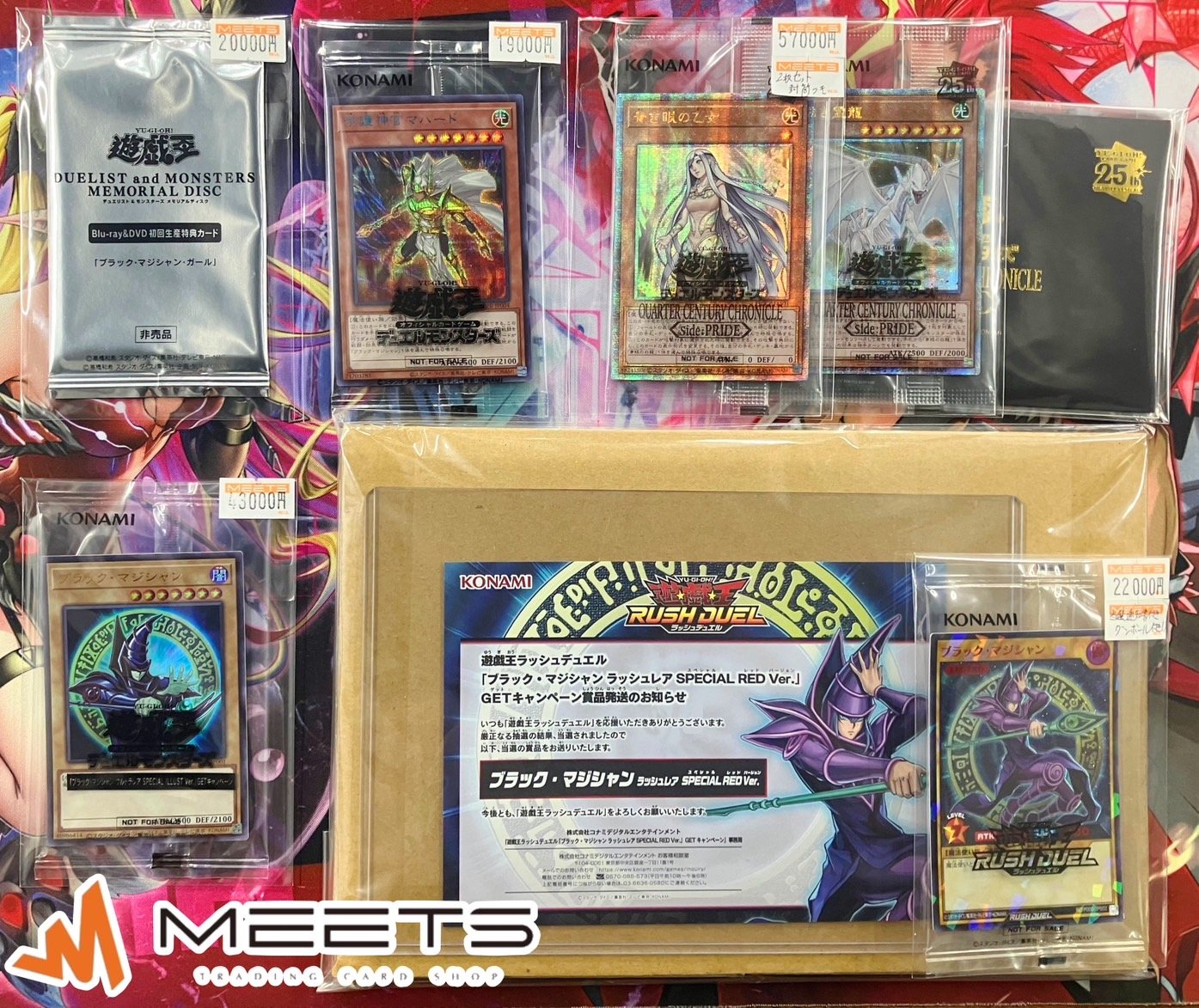 MEETS秋葉原店 on X: 