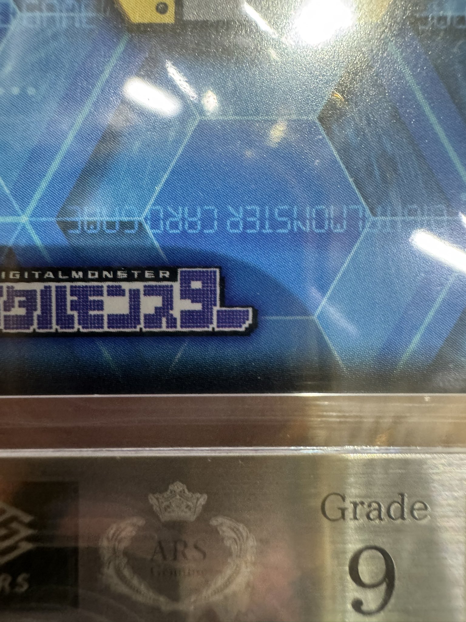 旧デジモンカード 15枚セット ホロ加工 デジタルモンスターカードゲーム デジモンアドベンチャー15th