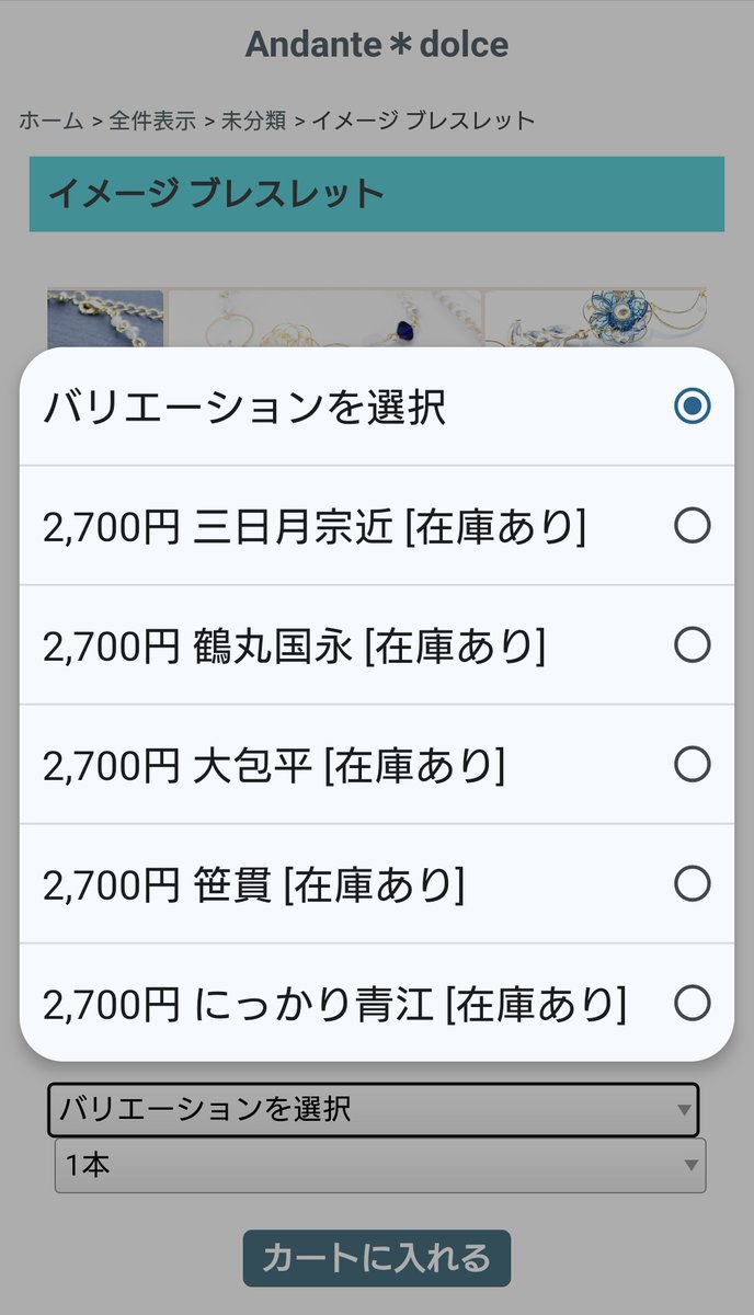 《ネット頒布開催のお知らせ》
いつも作品を見てくださりありがとうございます😊
ご縁がありましたら、どうぞよろしくお願い致します✨

◆日時:2025/8/23 22時〜
◆URL⇒定刻にツイートにて告知
◆ラインナップ⇒🛒参照
※表示順は随時変更有
.･*’’*･.‧✧̣̇‧.･*’’*･.‧✧̣̇‧.･*’’*･.‧✧̣̇‧