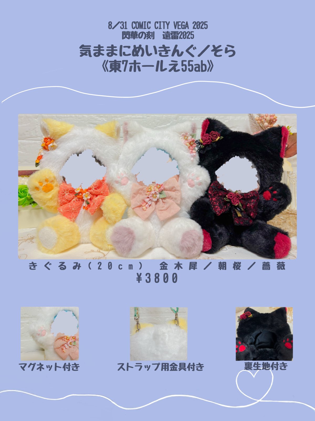 いのうえの　満月篇　新品未開封 いのうえの満月篇新品未開封