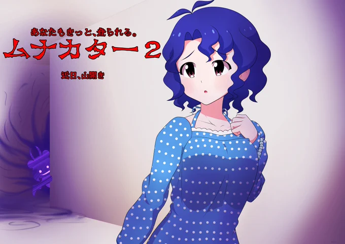 お誕生日なので再掲でお祝い どうしてもセクシー系お仕事が似合ってしまうから不本意でも頑張る姿、憧れの清楚系お仕事で嬉しくてはしゃいじゃう姿、全部可愛いです こんな人に看護なんかされちゃったら脈拍乱れまくって即精密検査行きですね お誕生日おめでとうございます #豊川風花生誕祭2025