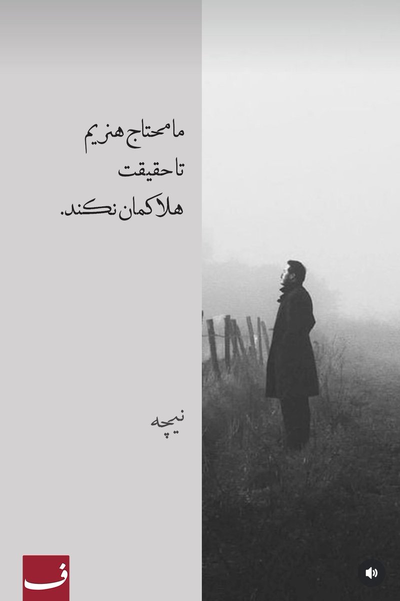 yaghobnazari6's tweet photo. #نیچه
https://t.co/rMCUW7JkP2 https://t.co/dgYoJmyXrg