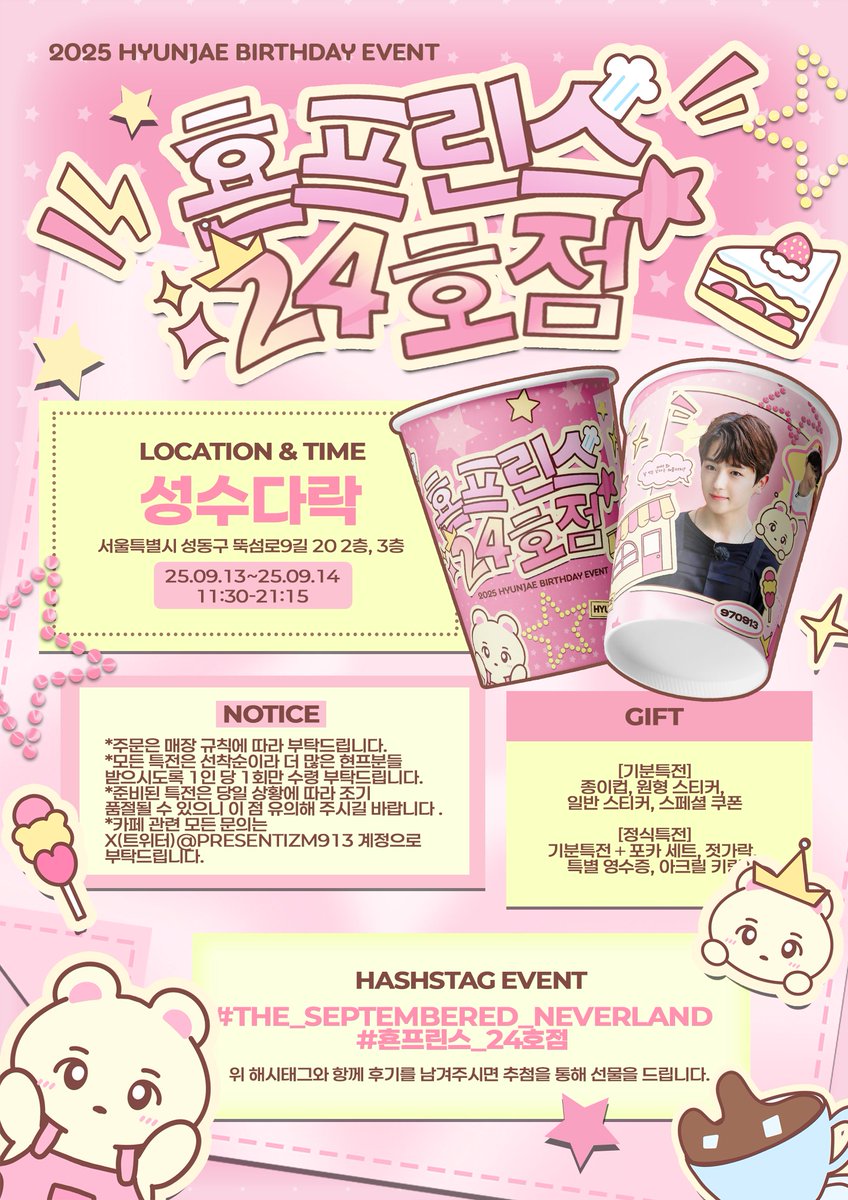 HJ_Presentizm_CN tweet media