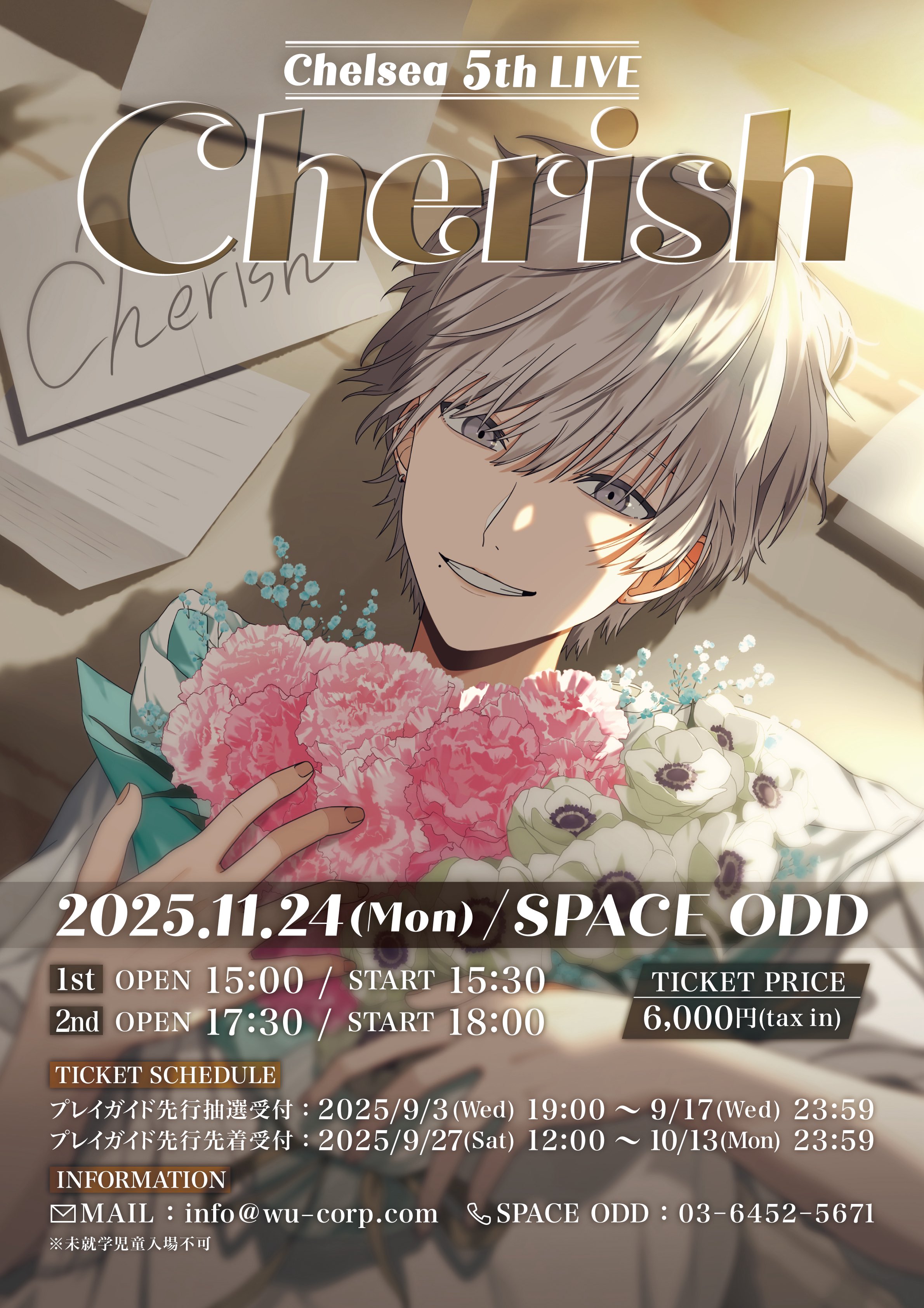 ちぇるしー様 ちぇるしー (@chels3288) / X