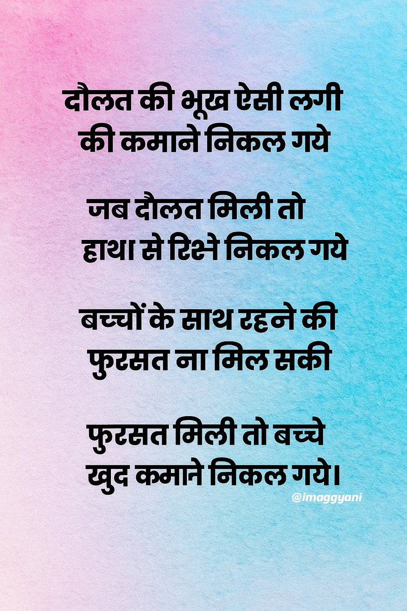 imaggyani's tweet photo. दौलत की भूख ,,,
#moneyexpoindia
#moneyexpoindia2025
#RLRagainstHighCommand
,,,,
#ColgetTotalRecall
#lovefighters
#LaCasaDeLosFamososMx
#Hearts2Hearts
#MP_GatiShakti
#RahulWithRiders
#yks25
#सनातनगौरव_सतीशाचार्यजी
#JamiatwithAssamCong
#jabalpurflyover
#जवाब_दो_अखिलेश
#JababDoAkhilesh
#MPMiningConclave