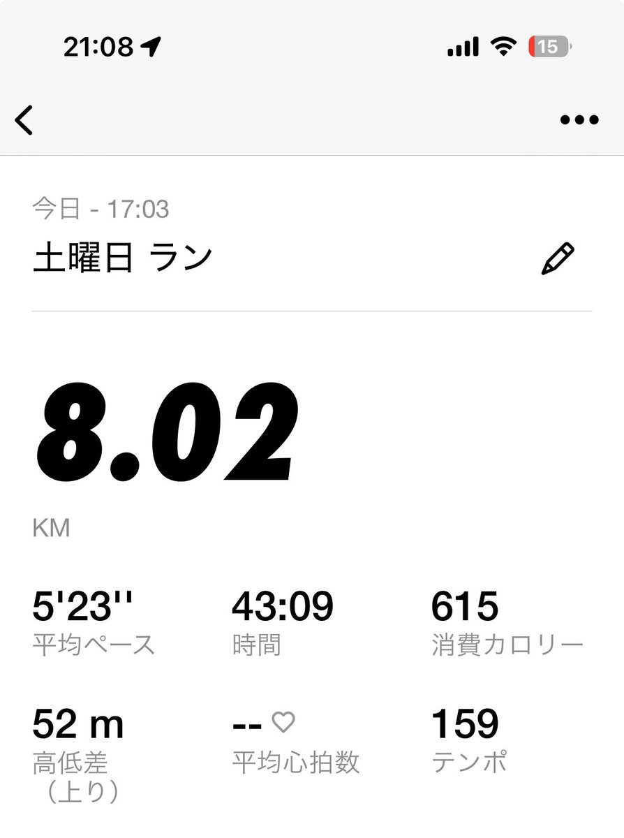 【今日の挑戦】
・勉強：6時間（財務会計）
・肉体：ジョギング

【一言】
筋トレは休みで軽くジョグのみ。朝も昼も低脂質無水カレー。企業分析は頭で理解してるつもりでも過去問やると中々手が動き出さず。がしがしアウトプットやっていき💪

#中小企業診断士  #マッチョ
