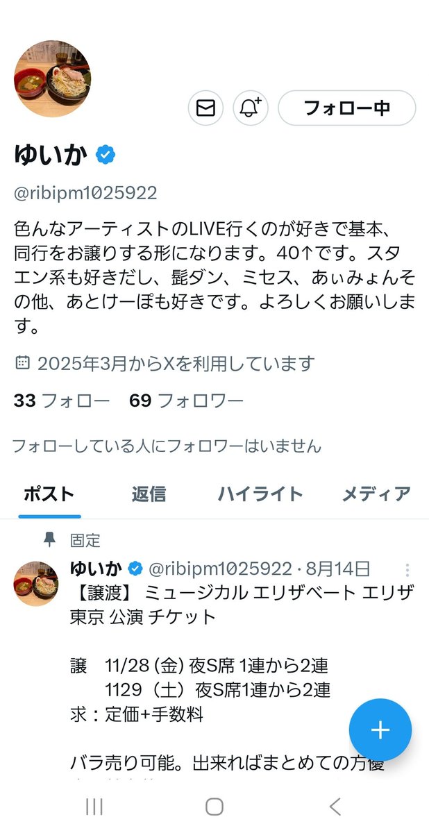 🤍 tweet media