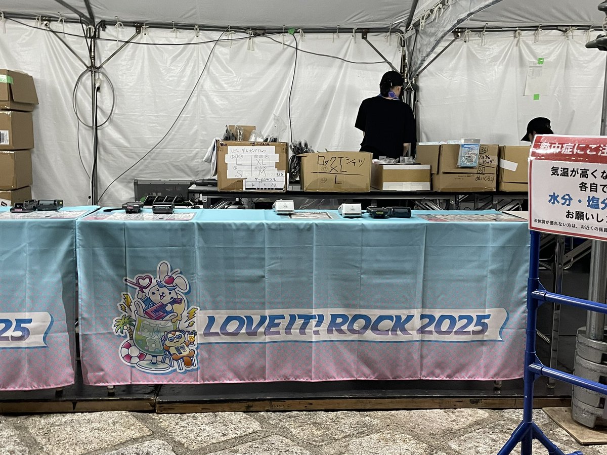 ラヴィットロック - Search / X