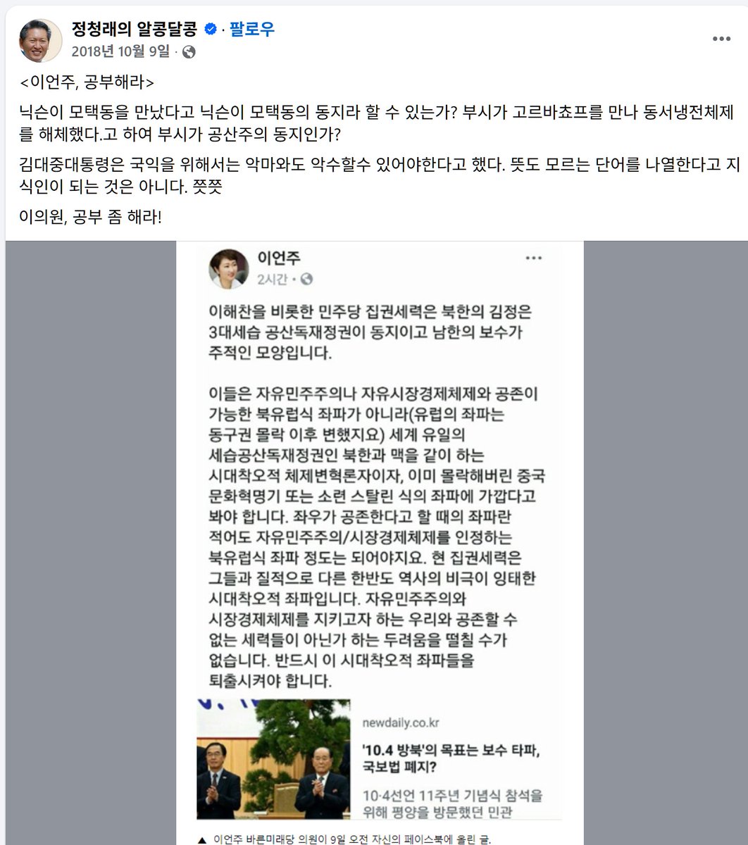 전사여💙 tweet media