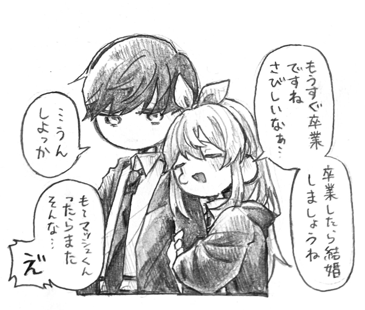 ねむねむ SP48958-19-12.jpg