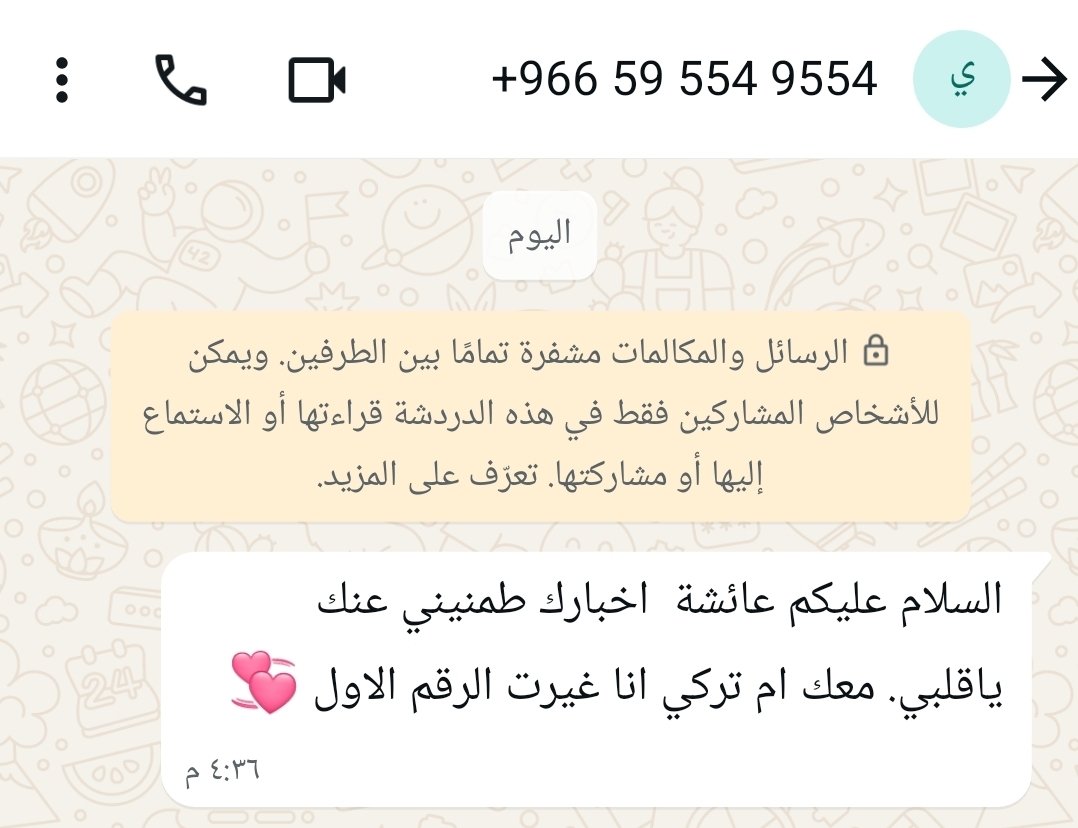 Ahmadine6's tweet photo. آخر عمليات الاحتيال https://t.co/onzYULSyvq