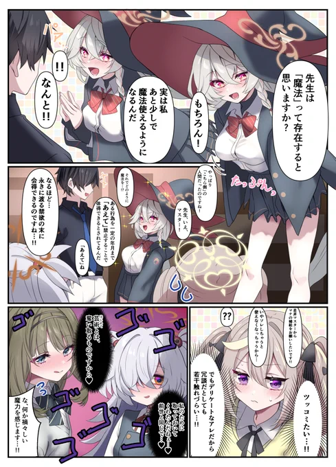 オカ研のみなさん 
