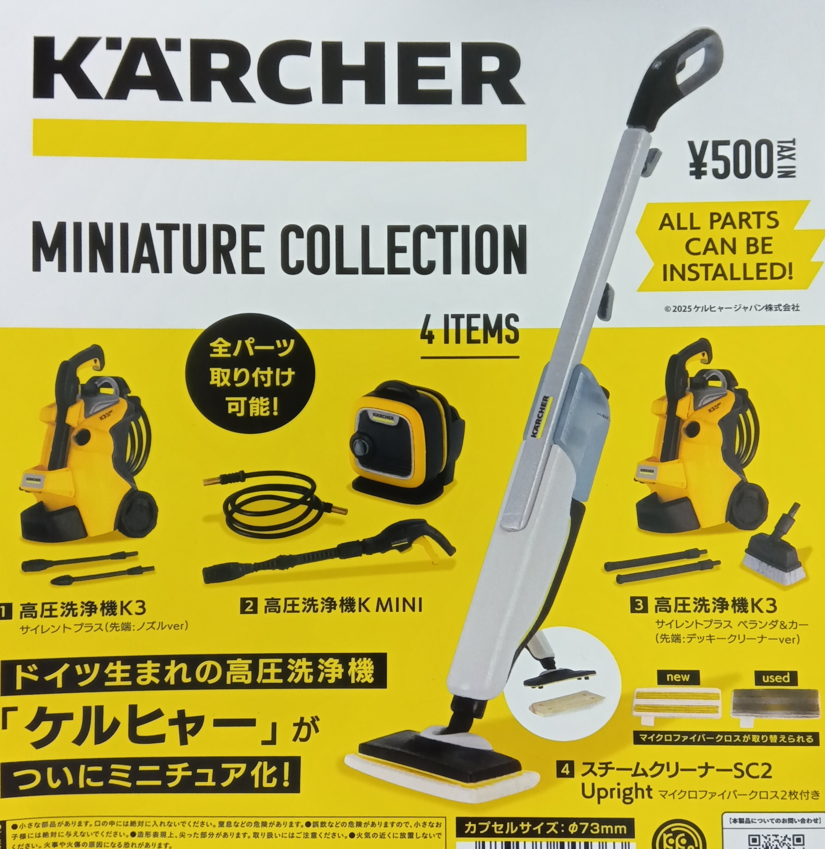 ゲリラ最安値特別出品 タロシリーズまとめ売り タロSAR2枚＋タロSR1枚 Amazon | 青島文化教材社(AOSHIMA) 1/24 ザ・モデルカーシリーズ
