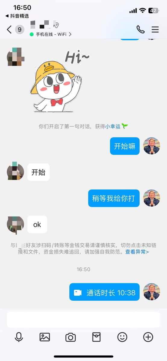 福利姬梨圆圆🍐(接视频1v1））分享的黄推图片2 - 网红私拍内容