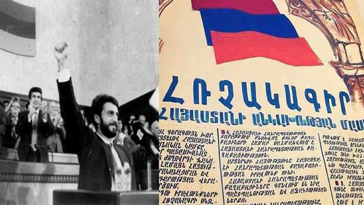 📅 On Aug 23, 1990, the Supreme Council of the Armenian SSR adopted the #IndependenceDeclaration, marking the start of @Armenia’s independent statehood, democracy &amp; rule of law.
That day, all Armenians stood united — and in unity, we defended our independence. 🇦🇲