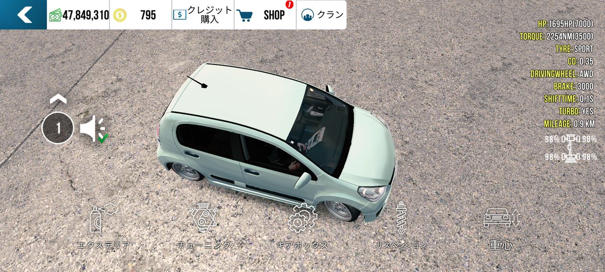走行距離リセットされた死ね
2000km走ってたのに、
ふざけんなよまじでクソが