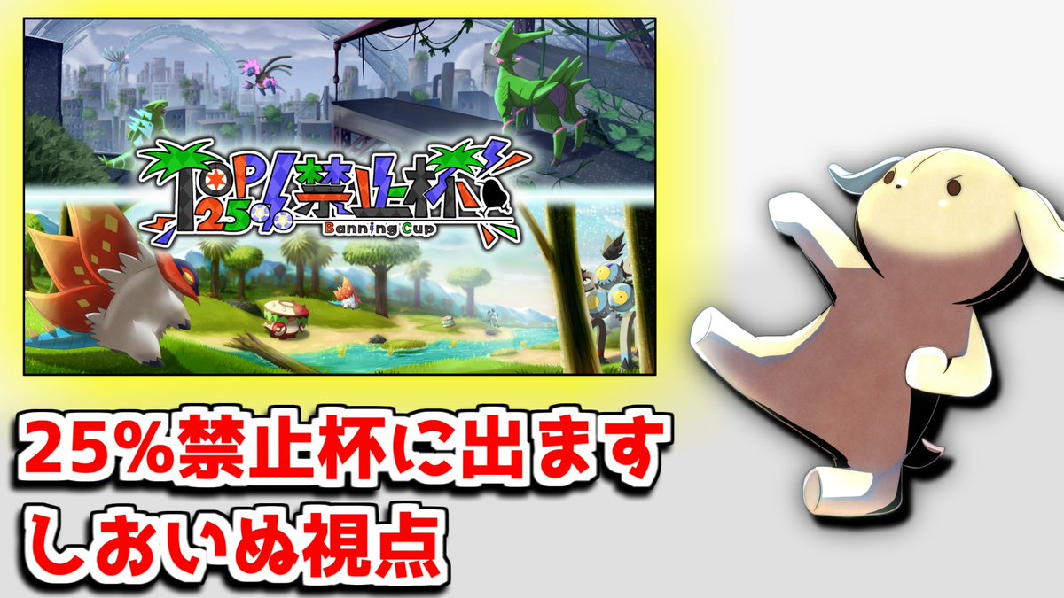 ポケモン17点おまとめ しおいぬ on X: 