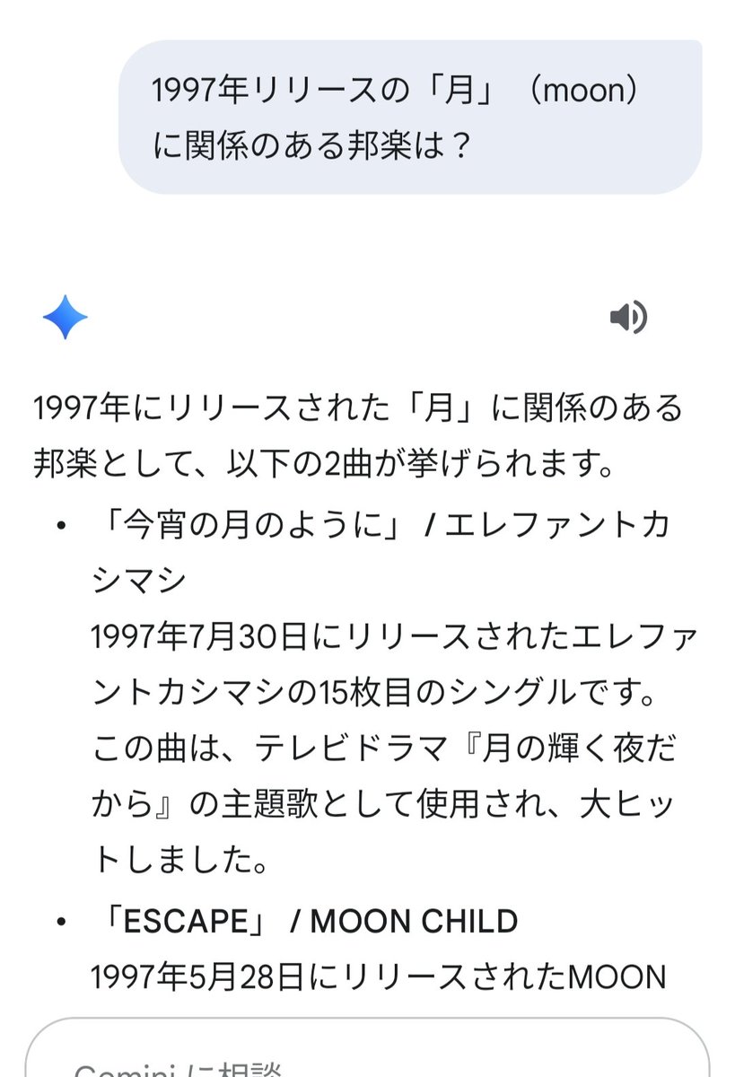 エレカシ 会報 ※購入前にコメント下さい 2025年最新】エレファントカシマシ 会報の人気アイテム - メルカリ