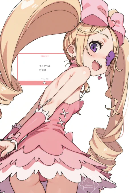 針目縫 #キルラキル