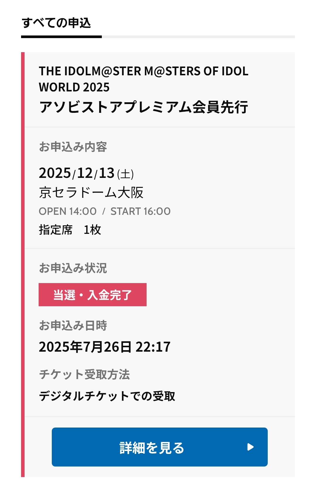 ちゃま様ご確認よろしくお願いいたします 確認お願いします✨の通販 by あちゃに's shop｜ラクマ