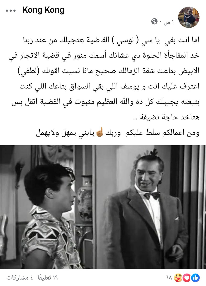 و النبي في نهاية أحلى من كده ؟ 
محمد أخو #شيرين محضّرلنا مفاجآت حلوة جداً و قريباً كل حد هيبقى في مكانه الطبيعي 😍🔥

#حسام_حبيب