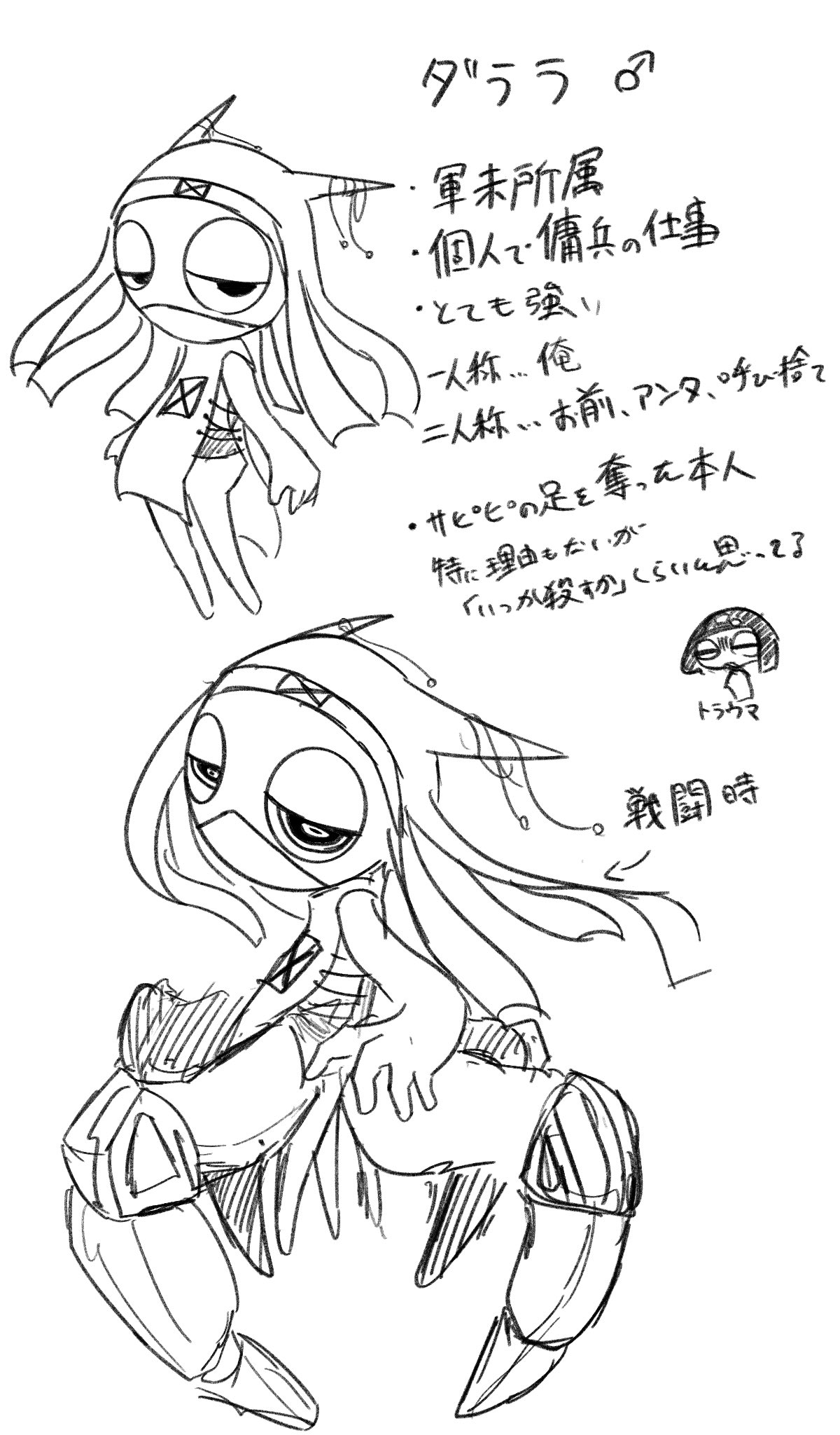 meme☆様♡ありがとうございます♡ DX🍍DON on X: 