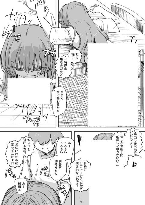 まさひろ tweet media