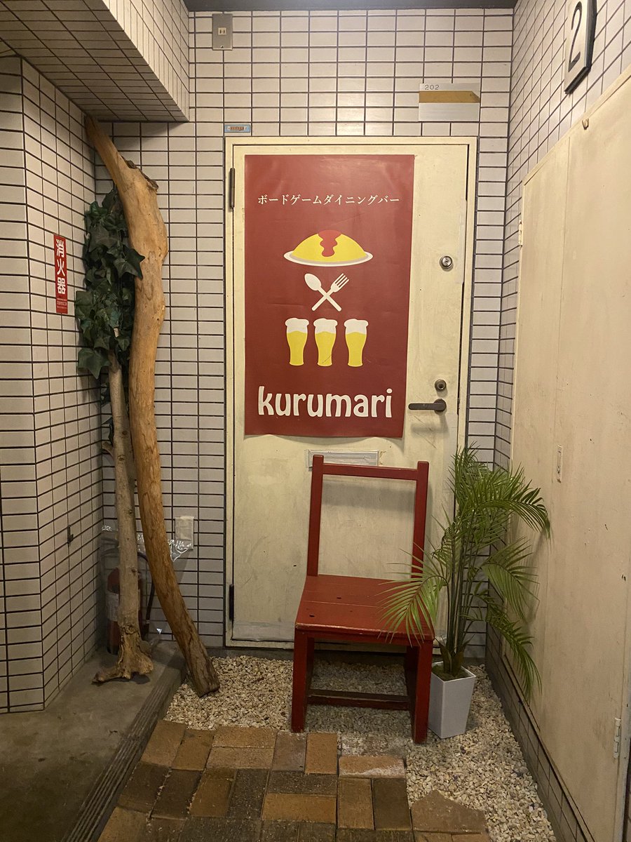 ありえんジニ屋 tweet media