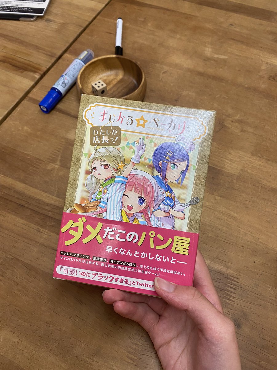 ありえんジニ屋 tweet media