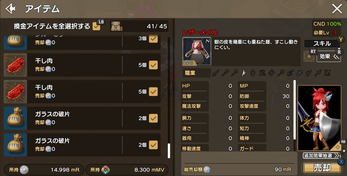 フェイ・ポンピオ (Fay Pompeo) tweet media