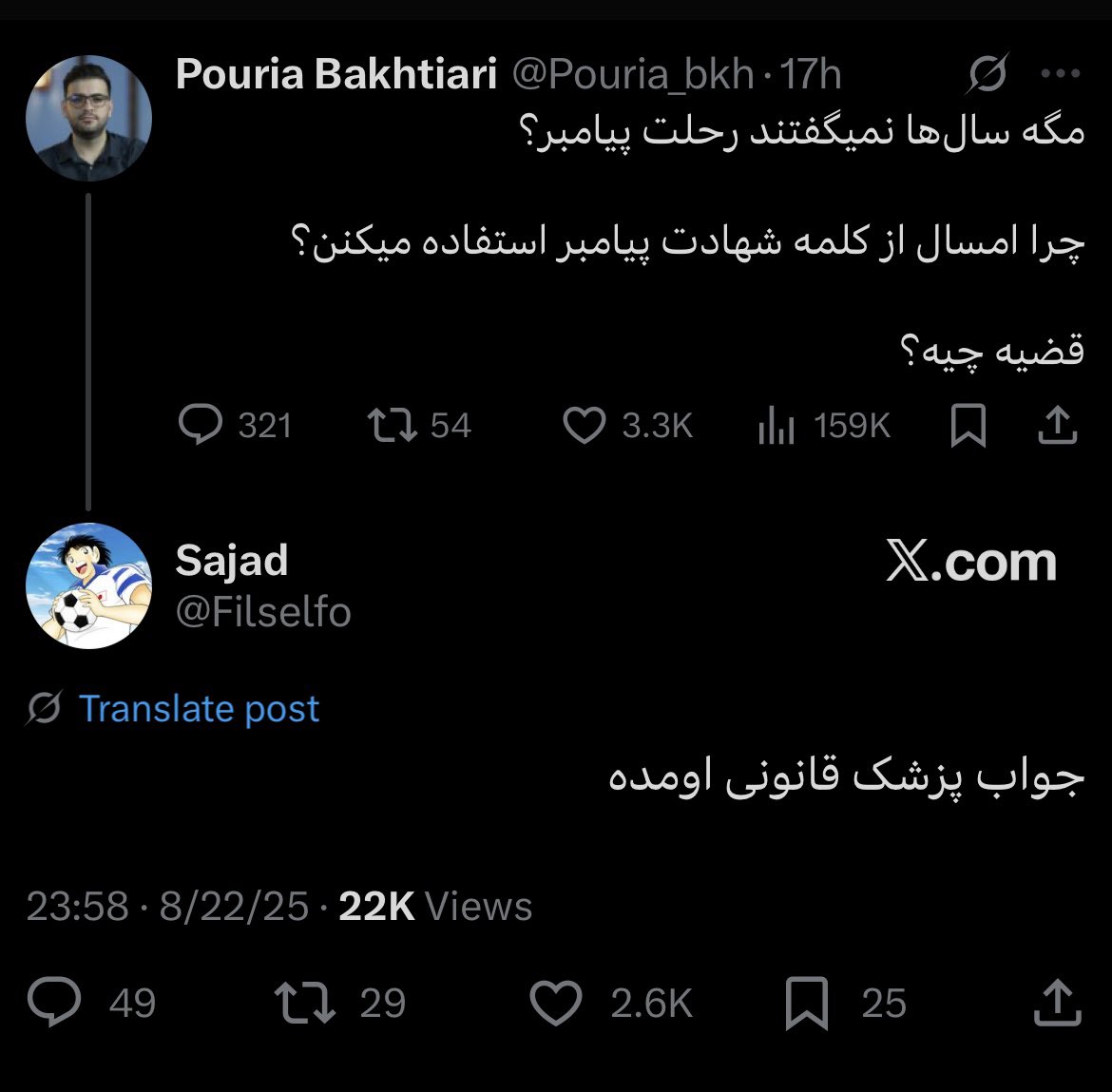 ریزبین (@rizbiin) on Twitter photo 
