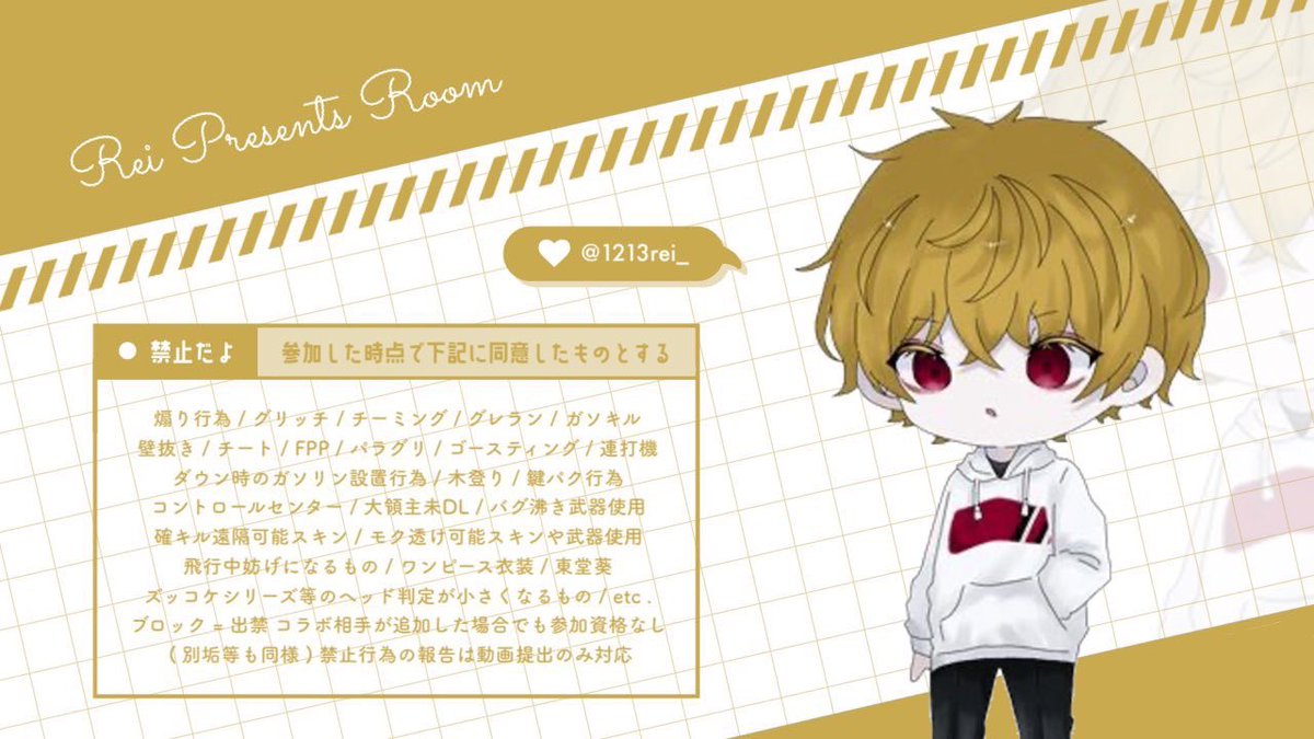 ⠀
      🦁  𝗥𝗲𝗶'𝘀 𝗥𝗼𝗼𝗺__ 

𝗧   8/23  22:00  #男女デュオ
𝗪  ¥ 5000×𝗽 ⚠︎︎特殊縛りルーム

🦁<a href="/1213rei_/">怜🦁</a>  男女デュオ
𝜗𝜚 𝗙𝗥応 . 各𝗳𝗳 𝗺𝗮𝗿𝗸 + 巻込 ︎︎︎︎︎︎☑︎

››  ♂♀︎ 荒野名 . 本追 𝗜𝗗 鍵垢✕
⠀