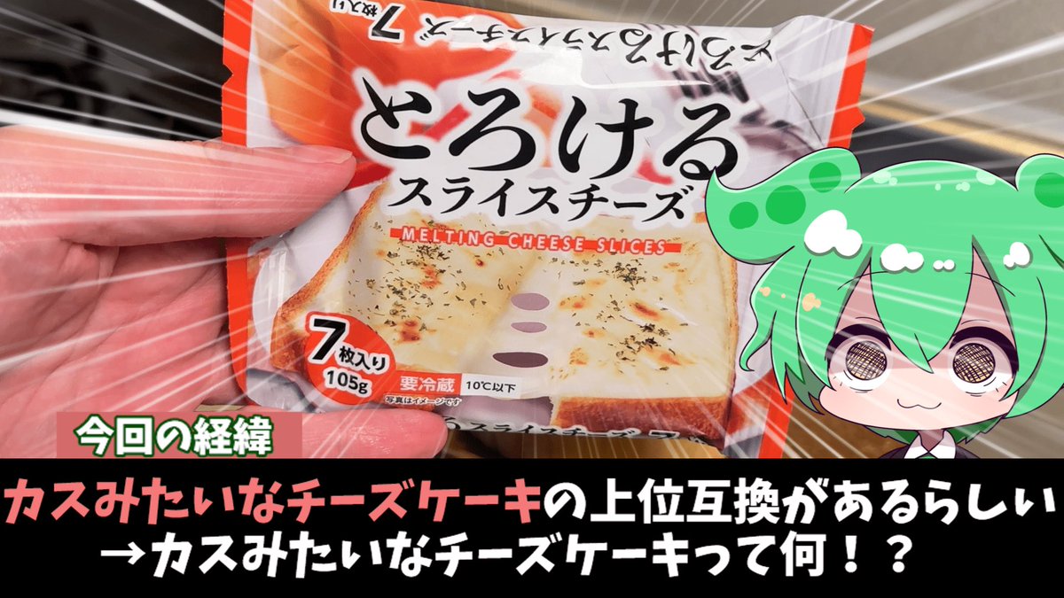 nicchi__'s tweet photo. メンタルやられてる方は他人の失敗を見て立ち直りましょう‼️🧀

仕事に行きたくないときに見る料理動画【ゆっくり料理】 https://t.co/UxRLc6jY5i @YouTubeより https://t.co/gNISb4RzYH