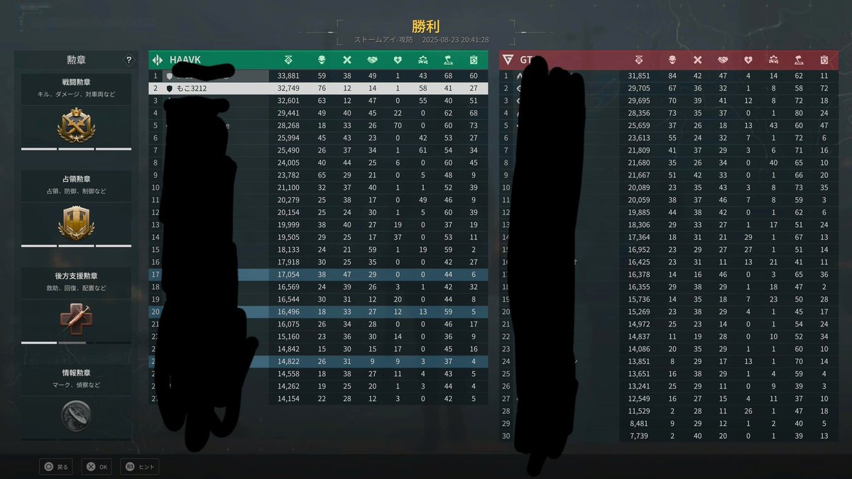 これがBFのビークル乗りのパワー💪

#deltaforce