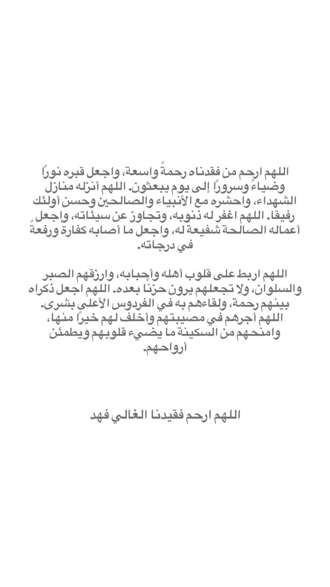 - (@rjalkanderi) on Twitter photo 