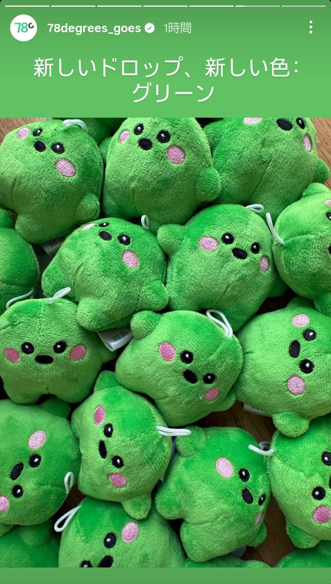 サーキュラーちゃんがあああ！！！ 新色！グリーン🟢と赤🔴 かわいい