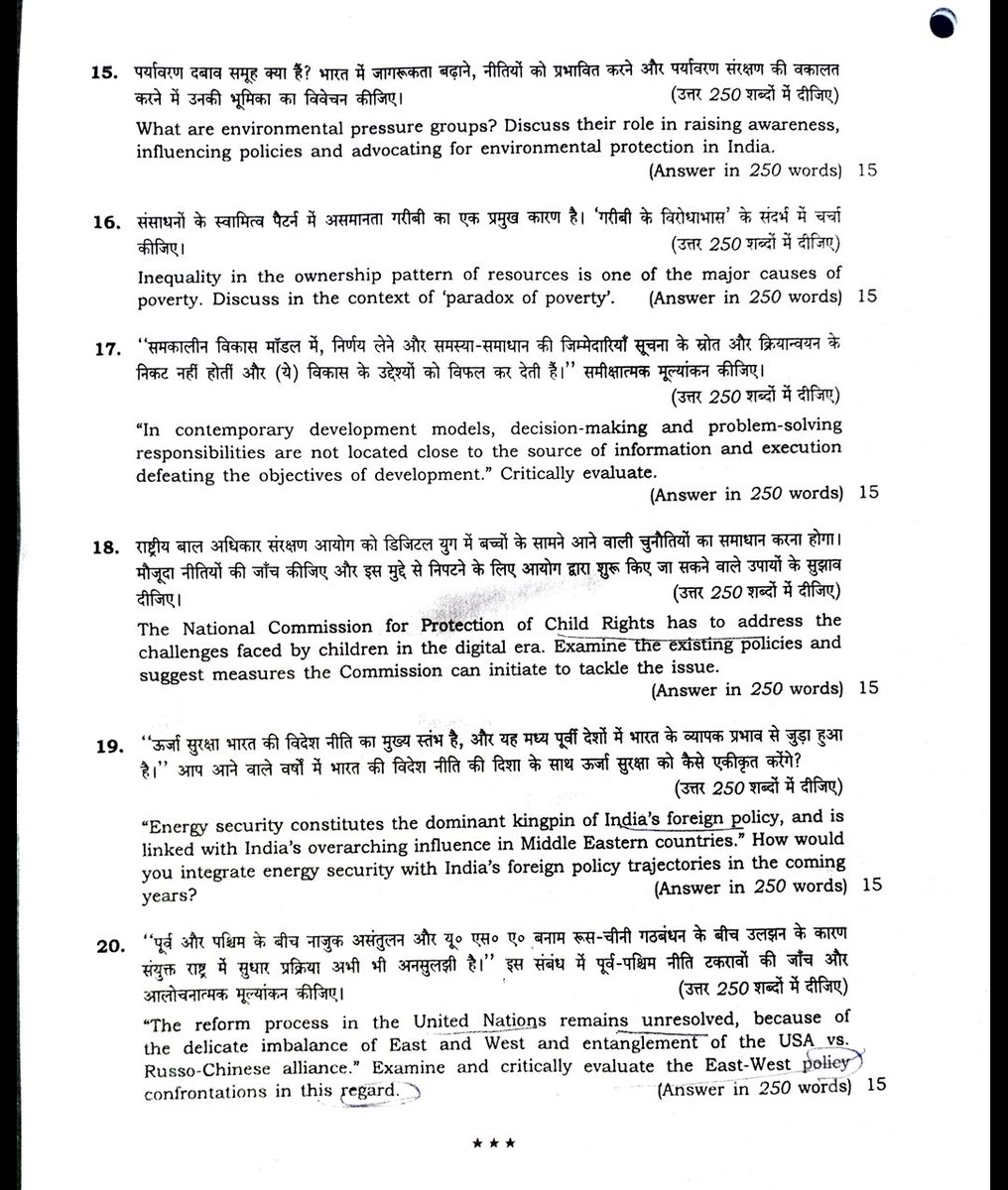 Mudit Gupta tweet media