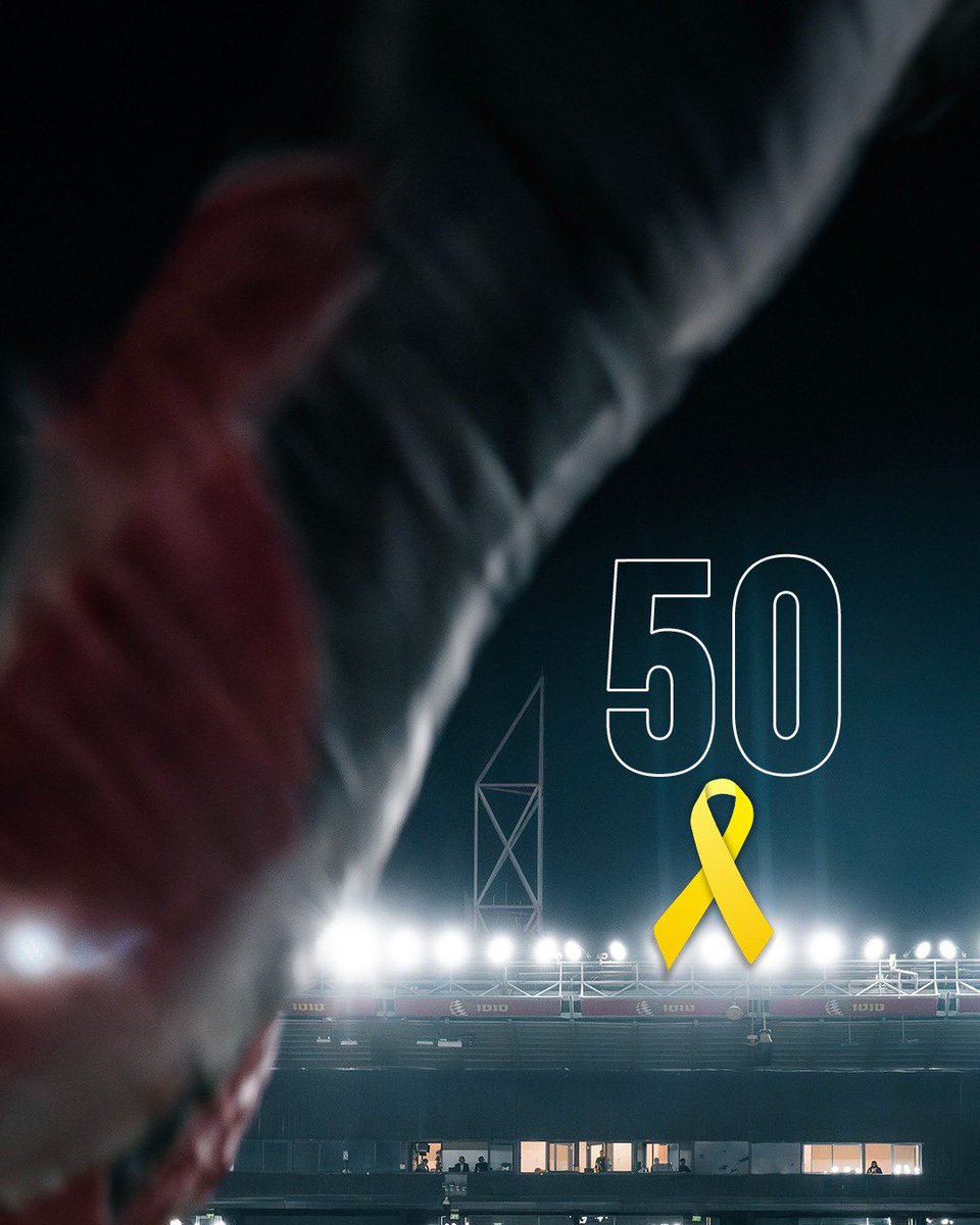 לא משחקים ב-50 השניות הראשונות. קוראים לחזרתם של החטופים הביתה.