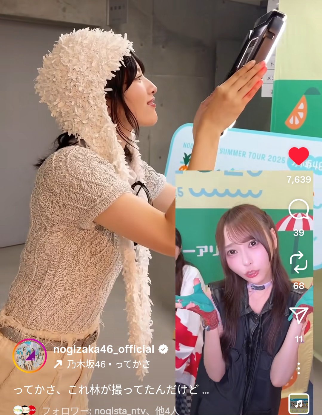 林瑠奈 乃木フェス福袋 パネルサイン入り 林瑠奈 乃木フェス福袋 パネルサイン入り