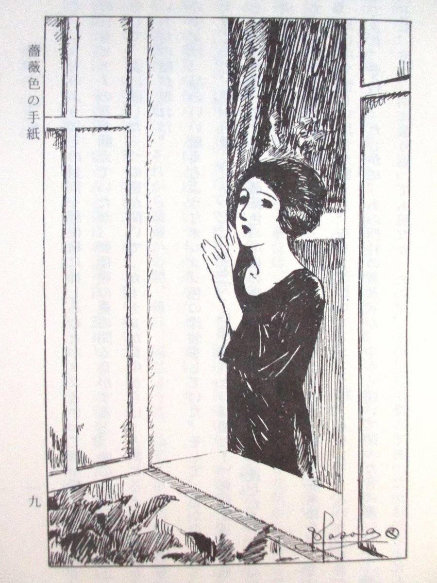 京都の今日は
三〇度を下回ることなく
明日になるとのことです
あな恐ろしや…

　　　　おやすみなさい