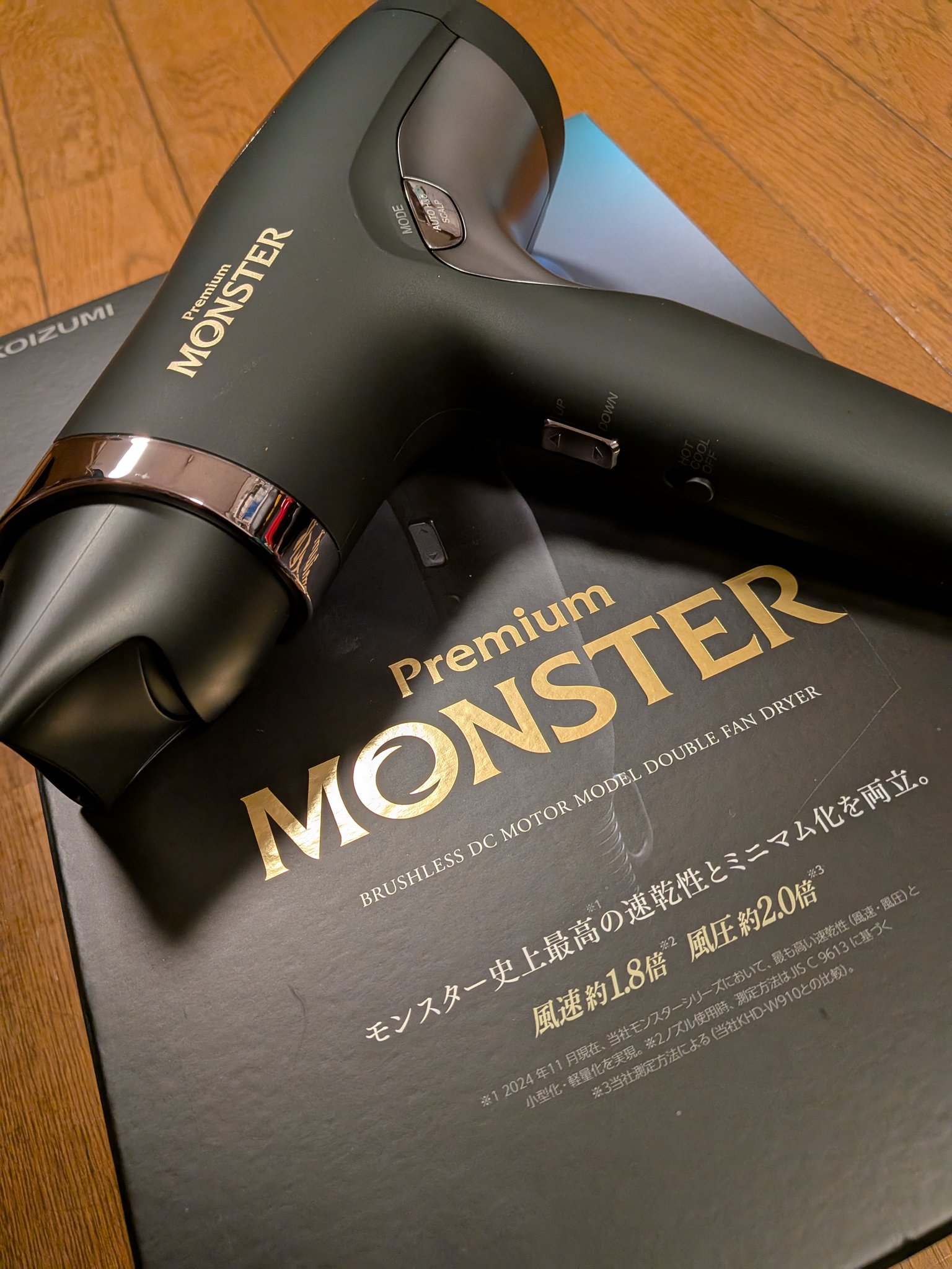 購入当日出品 Kozumi Premium MONSTER ヘアドライヤー 購入当日出品 Kozumi Premium MONSTER ヘアドライヤー 購入当日出品