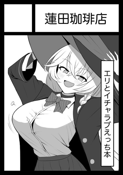 C107申し込んだ!!!!! 