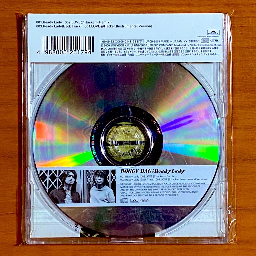 astromaniax26's tweet photo. 本日で発売から25年！！！

2000年8月23日 発売

【Ready Lady/DOGGY BAG】

告知ポスターとCD

オリコン最高30位

兄弟ユニット

2000年にデビューしてその年に
シングル5枚・アルバム2枚リリースという
超ハイペースな活動

しかし売れなかった…

#DOGGYBAG
#ReadyLady
#4thシングル
#ポスターとCD https://t.co/qJPNnXuFTF