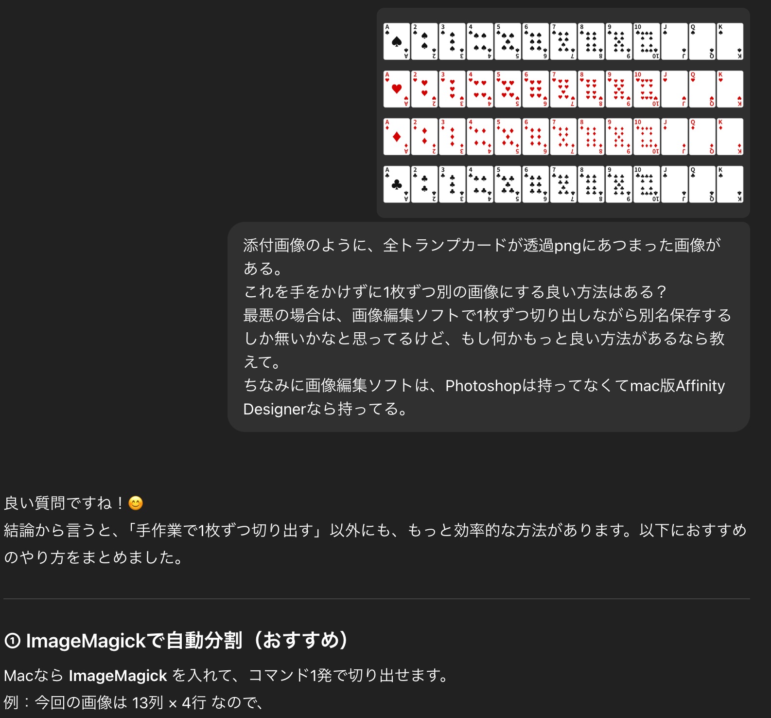 まとめ割大歓迎、気軽に質問ください⭐️4 ひつじ on X: 