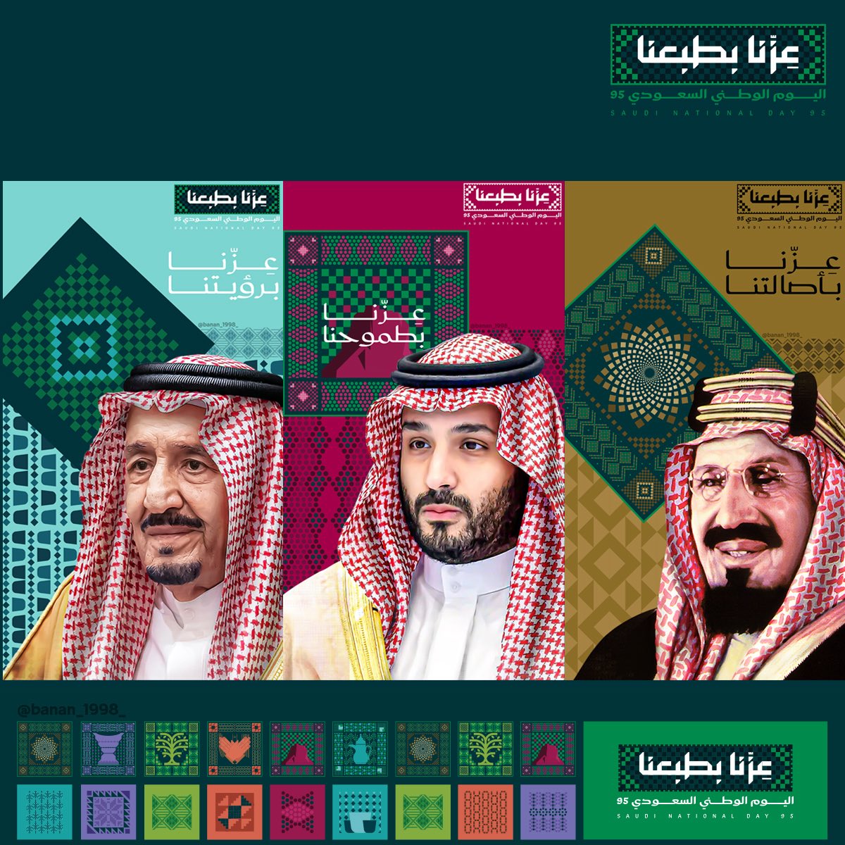 Banan_1998_'s tweet photo. هويه اليوم الوطني الجديده تحمس لتصميم ودك تشتغل يوميا 😍

#عزنا_بطبعنا 
#اليوم_الوطني_السعودي_95
#اليوم_الوطني 
هالفتره متفرغه للتصاميم إذا فيه احد حاب التواصل خاص ✨ https://t.co/RJZCgRMkmt