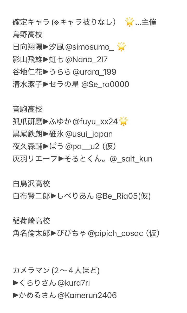 fuyu_xx24 tweet picture