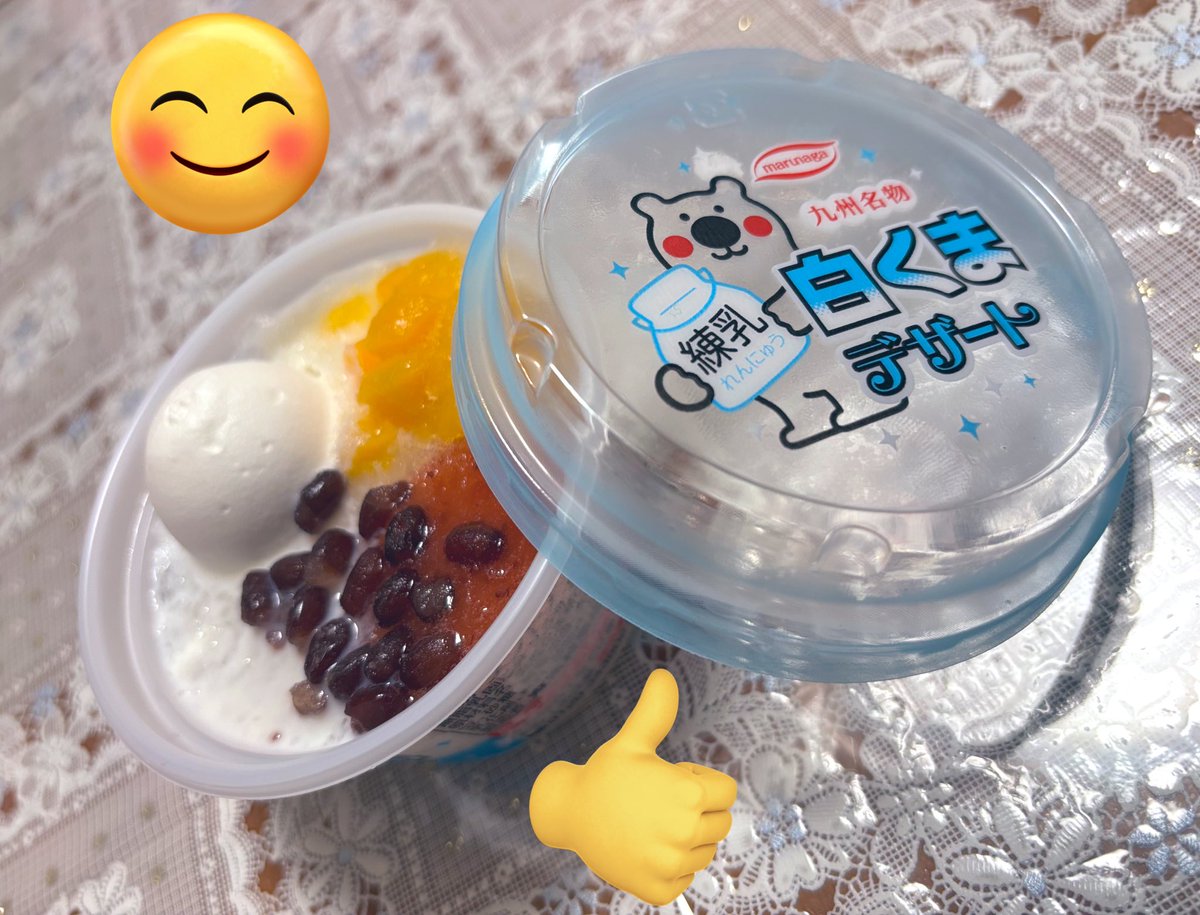 garyudeikou's tweet image. こんばんアイス🍨
風呂上がりにはこれですよね！！
大好きなんですよね…白くまアイス🍨

好きすぎて、趣味のクラブのスポンサーになって欲しいな〜と真剣に思う今日この頃😎笑

丸永製菓さんのロゴをユニホームに入れてみたい🙇💦💦…なんてね🫣

#白くまアイス
#丸永製菓株式会社
#スポンサー欲しい