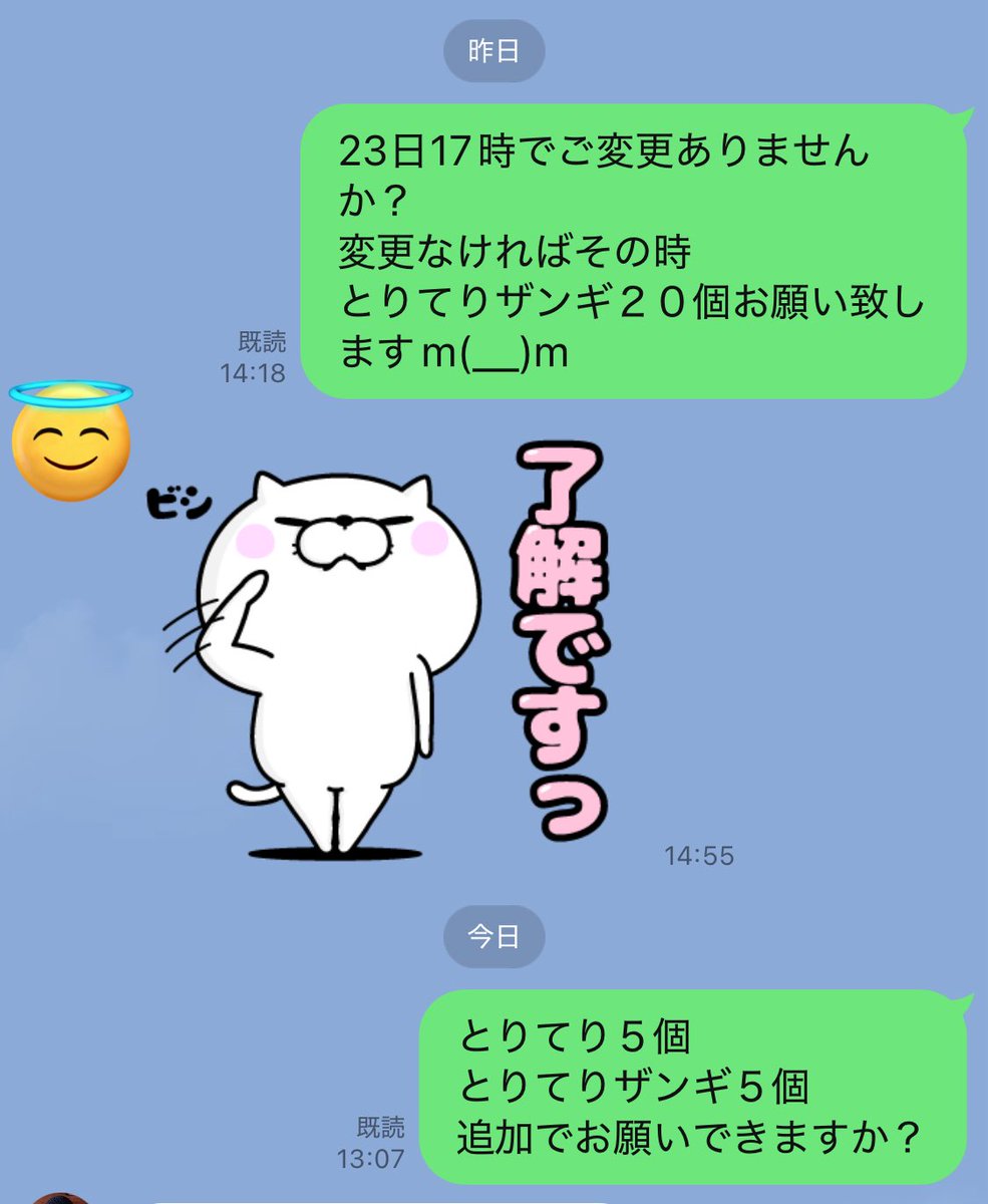 #カイロプラクター #仕事のぐち  #理不尽 
往診先の同級生が開口一番その髪型変💧確かに髪切りに行けなくてリーゼントなったけど😡しかも1ヶ月前に従業員も矯正するかもだから次回17時に予約した癖に今更14時が良い？こちらも16時と18時の患者様の予約お断りしてますが。何様？