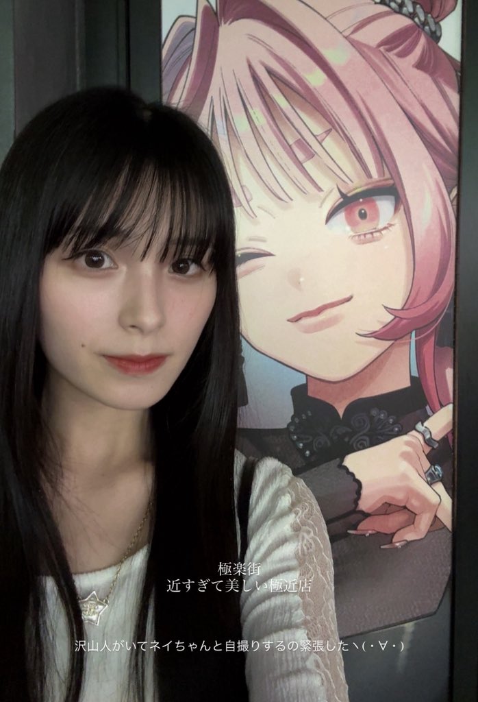 913omom's tweet photo. [定期] 大園桃子さんが1番可愛い⚪️

 #ももぐらむ https://t.co/bX9jyB6cxj